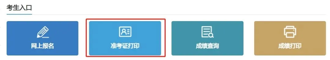 注意!2026年度卫生资格考试考前试卷正式发布! 第8张 注意!2026年度卫生资格考试考前试卷正式发布! 第8张