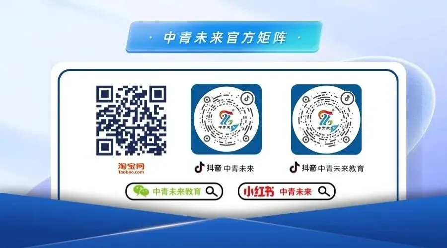 中考体育满分攻略 (系列二) 第13张 中考体育满分攻略 (系列二) 第13张