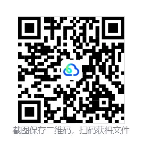 2026 年 3 月 28 日专升本英语真题试卷及参考答案最新完整版更新 第1张
