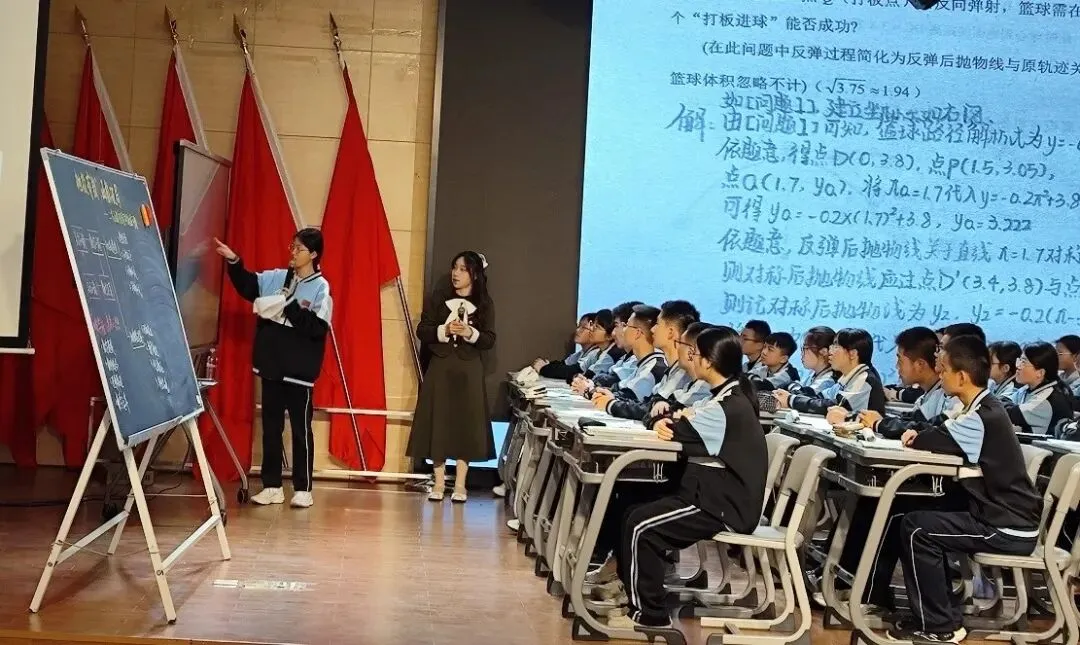 备战中考丨福州教育研究院举办初中毕业班第二次学科教学培训活动 第4张