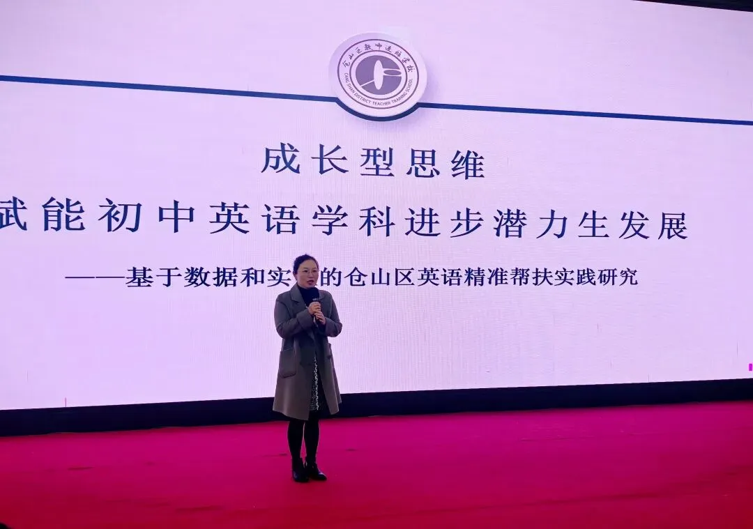 备战中考丨福州教育研究院举办初中毕业班第二次学科教学培训活动 第7张