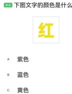 2026年三力测试模拟考真题还原度高!全国统一题库速练 第3张