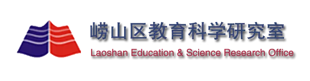 精研中考备考 彰显育人风采 ——青岛市初中物理中考一轮复习教学研讨会圆满举行 第10张