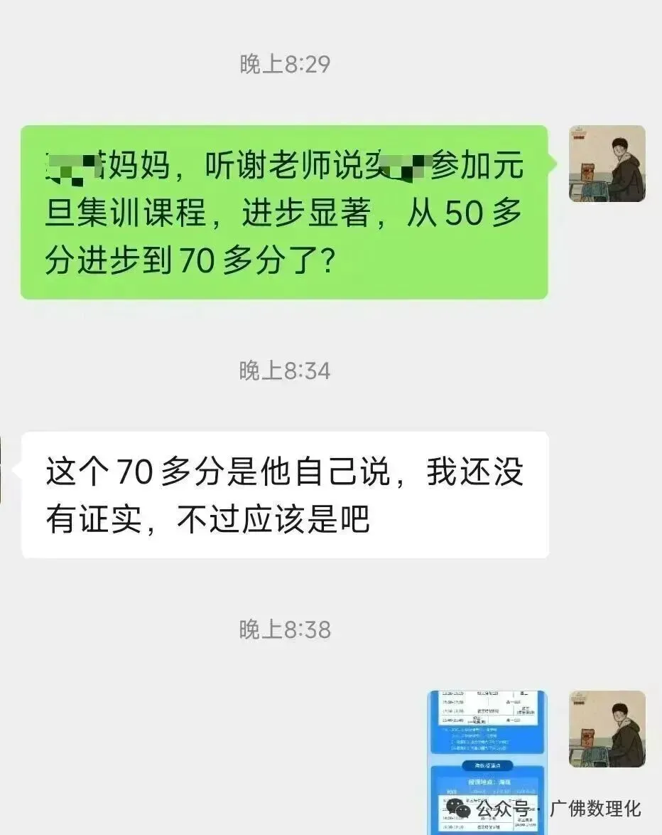 资深中考体育老师传授中考体育满分经验 第6张