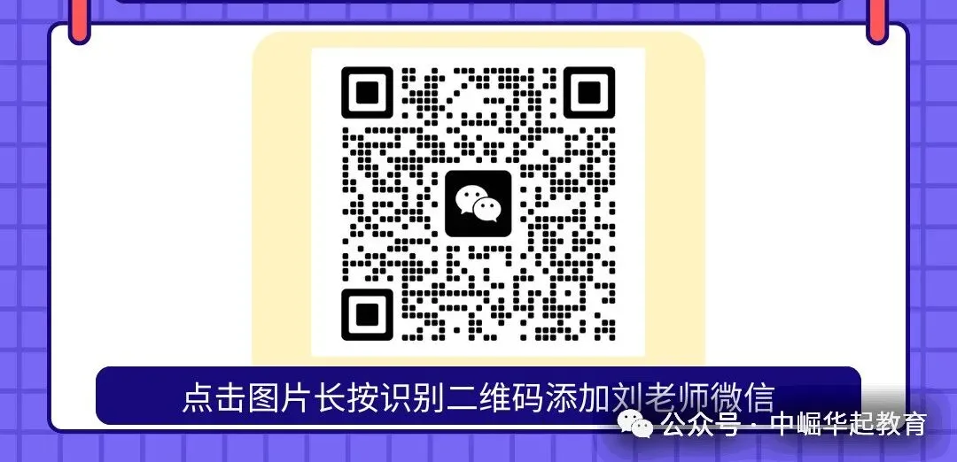 2026年江西省高职单招语文数学统考真题试卷回忆版 第7张