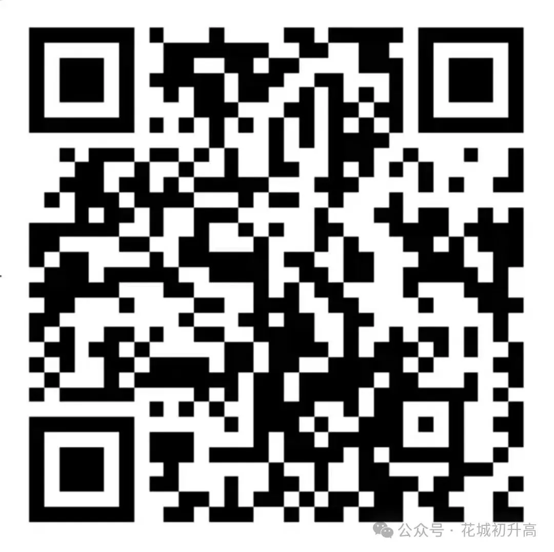 近三年广州中考各批次录取分数线汇总 第5张