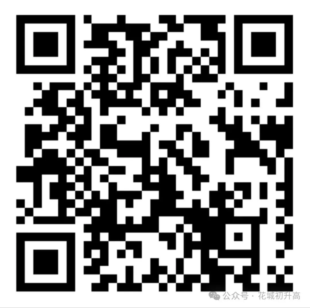 近三年广州中考各批次录取分数线汇总 第10张