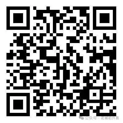 近三年广州中考各批次录取分数线汇总 第11张