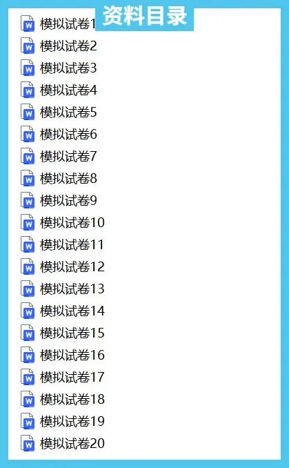 中考数学趋势分析汇编-CS021 第5张