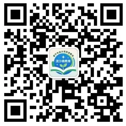 深耕课堂促提升 精准把脉备中考 第16张