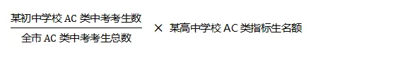 2026深圳中考3大录取渠道!正取生/指标生/自主招生 第2张