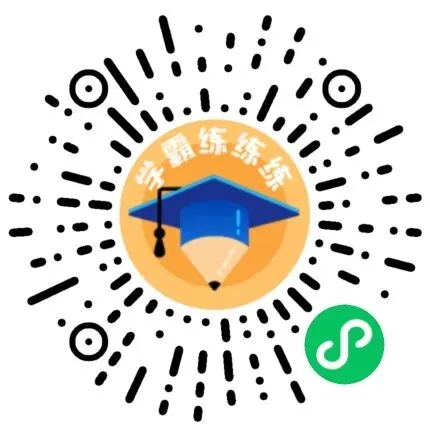 2026深圳中考3大录取渠道!正取生/指标生/自主招生 第6张