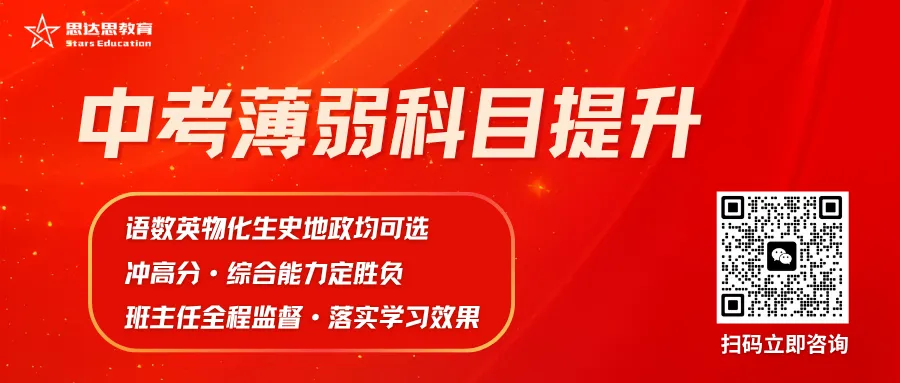 天津中考家长速看!推荐生 / 指标生 特长生 政策照顾生,核心区别一文说清 第5张