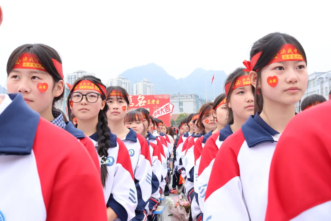 少年自有凌云志 龙马精神战中考‖六盘水市水城区第一实验中学隆重举行冲刺誓师大会 第14张 少年自有凌云志 龙马精神战中考‖六盘水市水城区第一实验中学隆重举行冲刺誓师大会 第14张