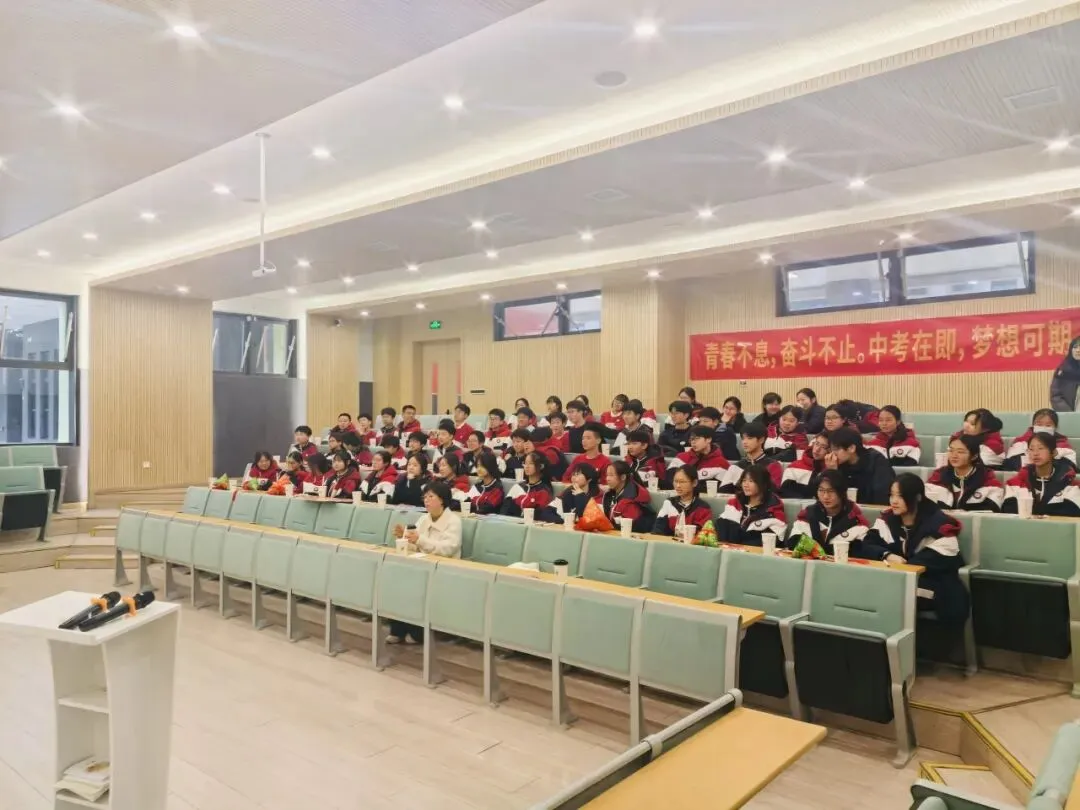 以梦为马 不负韶华——2026届中考加油活动 第18张