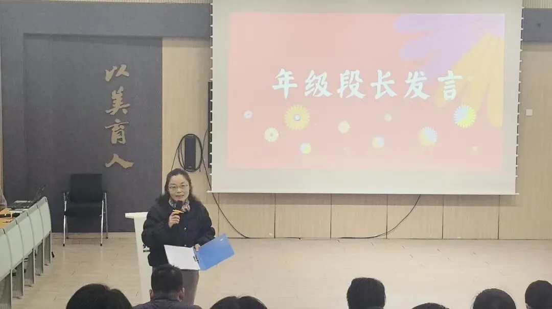 以梦为马 不负韶华——2026届中考加油活动 第20张