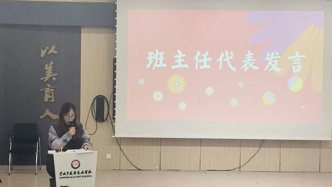 以梦为马 不负韶华——2026届中考加油活动 第21张