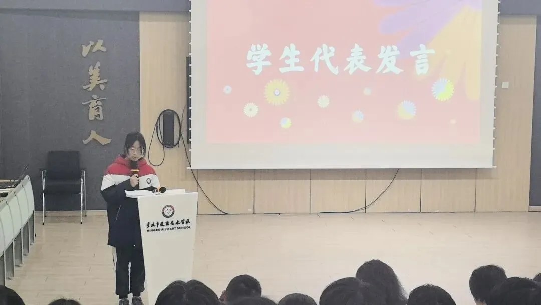 以梦为马 不负韶华——2026届中考加油活动 第29张