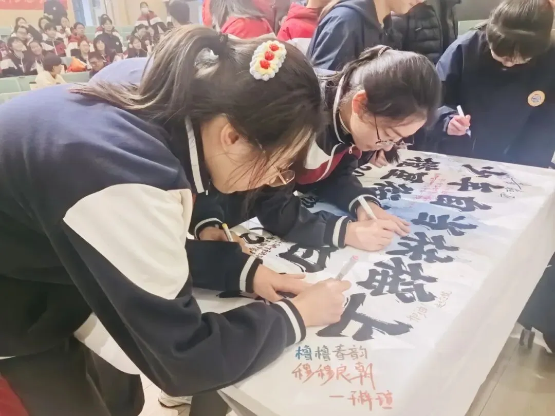 以梦为马 不负韶华——2026届中考加油活动 第44张