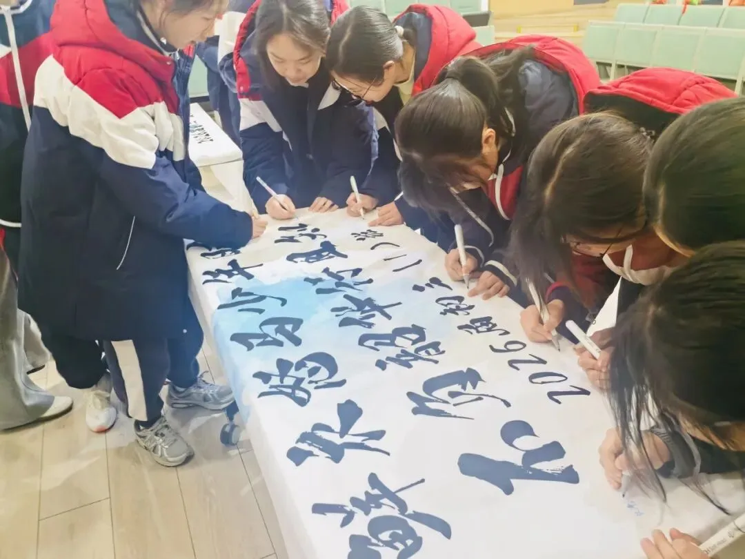 以梦为马 不负韶华——2026届中考加油活动 第45张