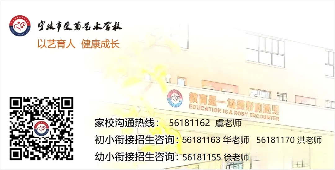 以梦为马 不负韶华——2026届中考加油活动 第48张