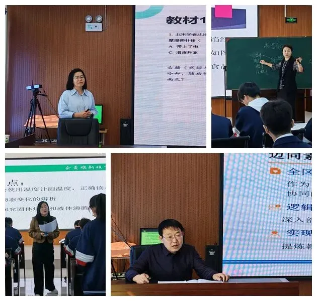 一周微播报|关键词:中考备考、基地校调研、名师工作坊、课题研究...... 第9张