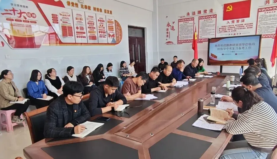 一周微播报|关键词:中考备考、基地校调研、名师工作坊、课题研究...... 第17张