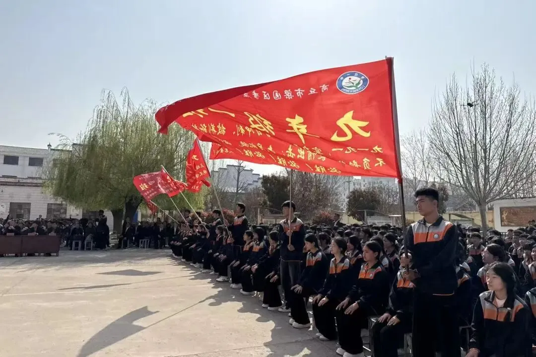 心无旁骛追梦想 从容自信迎中考 —— 李庄镇第一中学教育集团心理减压赋能大会圆满举行 第19张