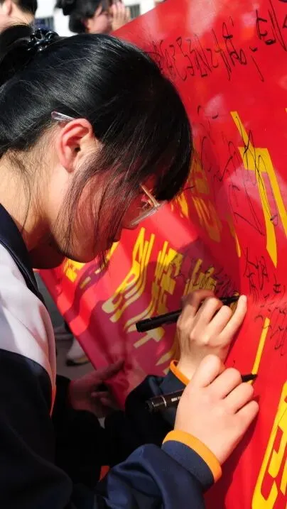 心无旁骛追梦想 从容自信迎中考 —— 李庄镇第一中学教育集团心理减压赋能大会圆满举行 第37张