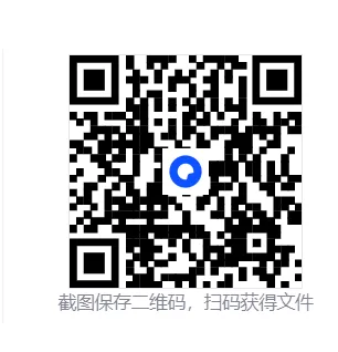 对答案!2026湖北省事业单位联考真题及答案解析(完整版) 第1张