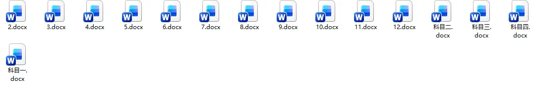 统计中级纸质版试卷 第3张