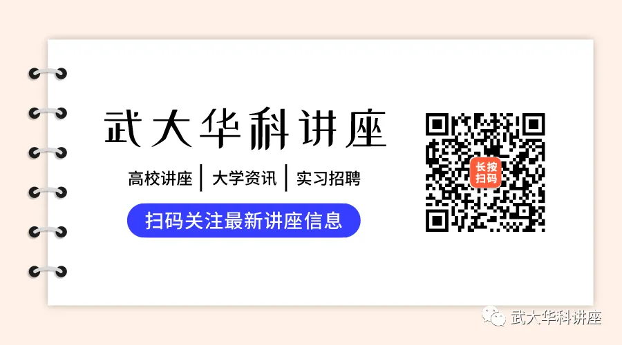 对答案!2026湖北省事业单位联考真题及答案解析(完整版) 第7张