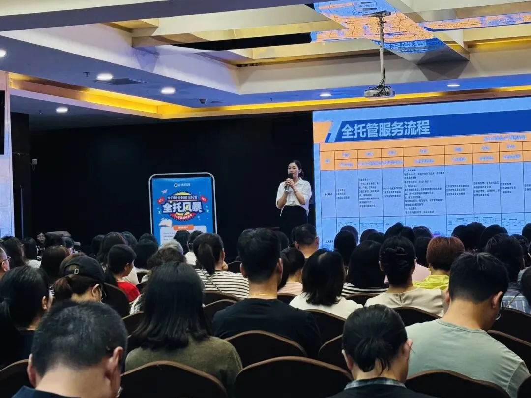 中考志愿填报讲座爆火!涂老师独门秘籍:中等生想跨梯冲名校,全托班才是提分关键! 第6张