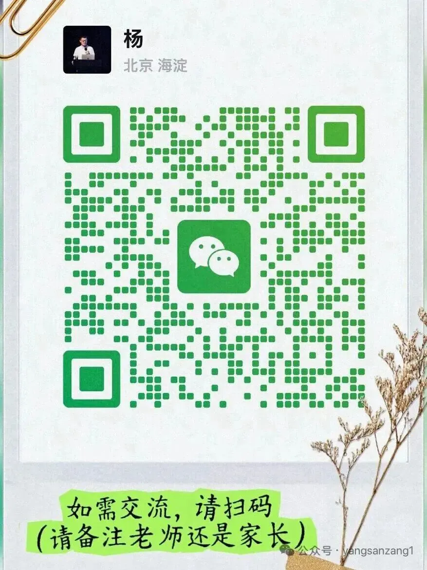 中考阅读满分,只需一招 第1张