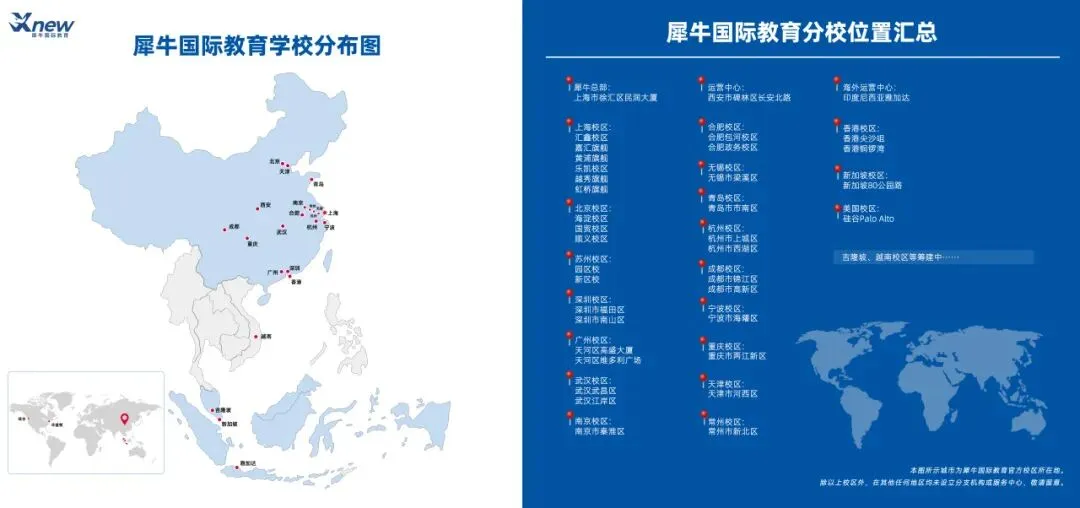 2026袋鼠数学考后必看!真题预约+考后规划 第12张