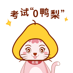 1小时后开考!2026上半年软考「模拟考」8:30开始,现在还能预约! 第1张