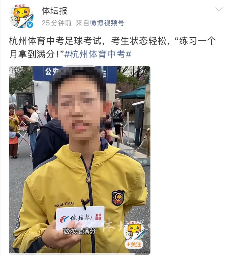 “N+”体育中考足球突击班,抢分黄金期,满分其实很简单! 第2张