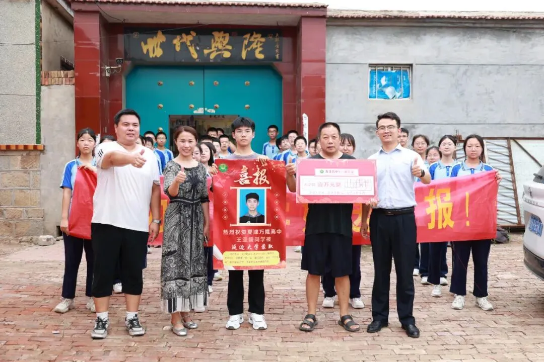 从中考3302名到圆梦延边大学,万隆学子王亚儒的逆袭之路 第4张