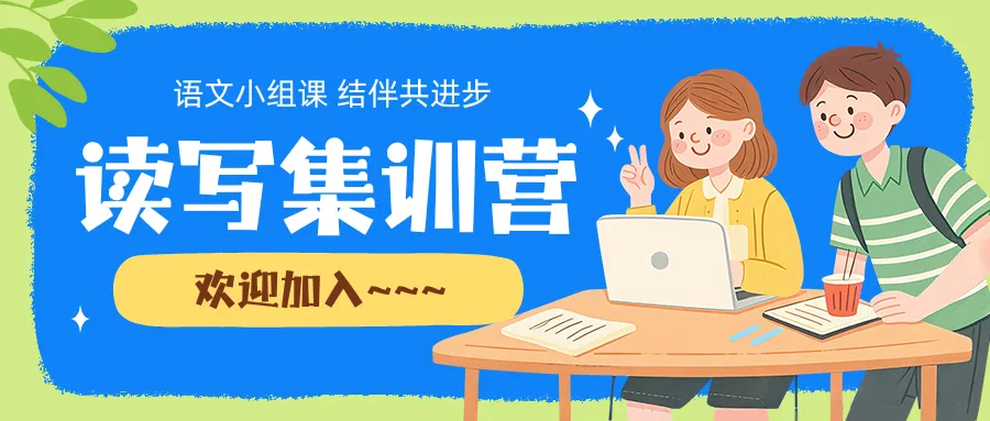 写作 | 从《最美的声音》看中考要求 第1张