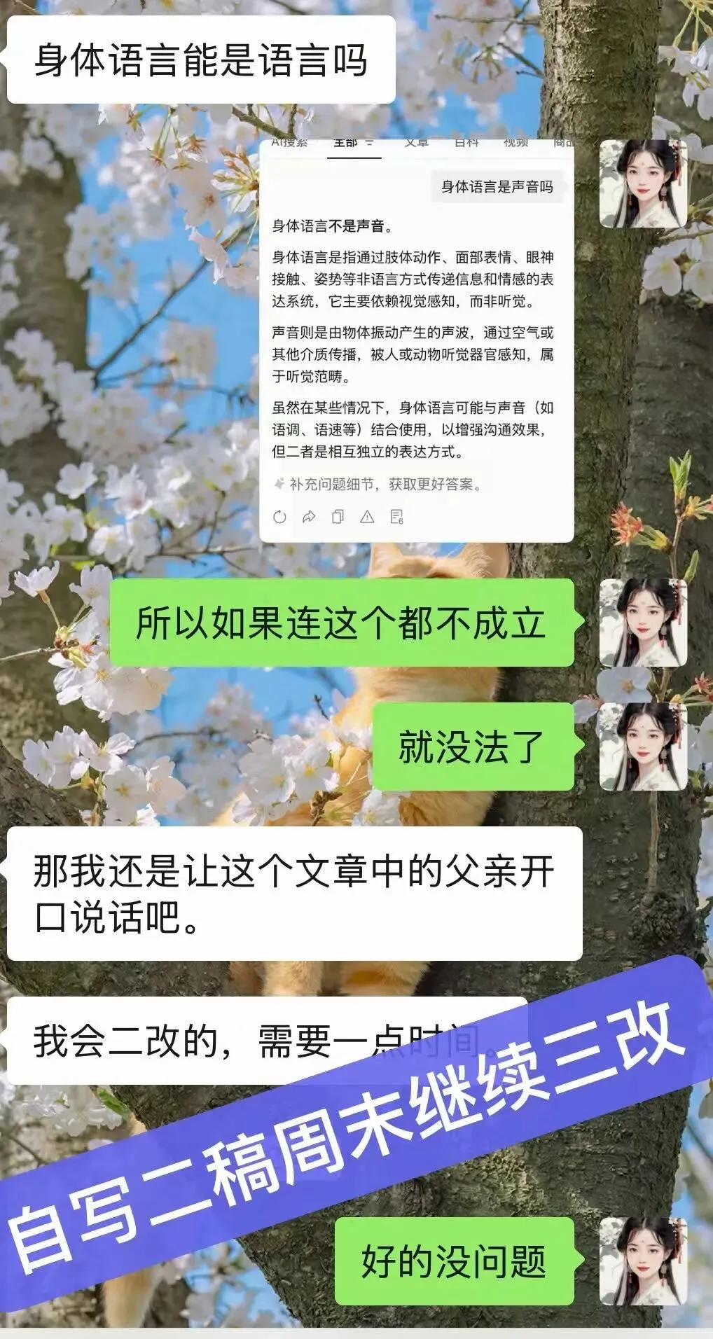 写作 | 从《最美的声音》看中考要求 第2张