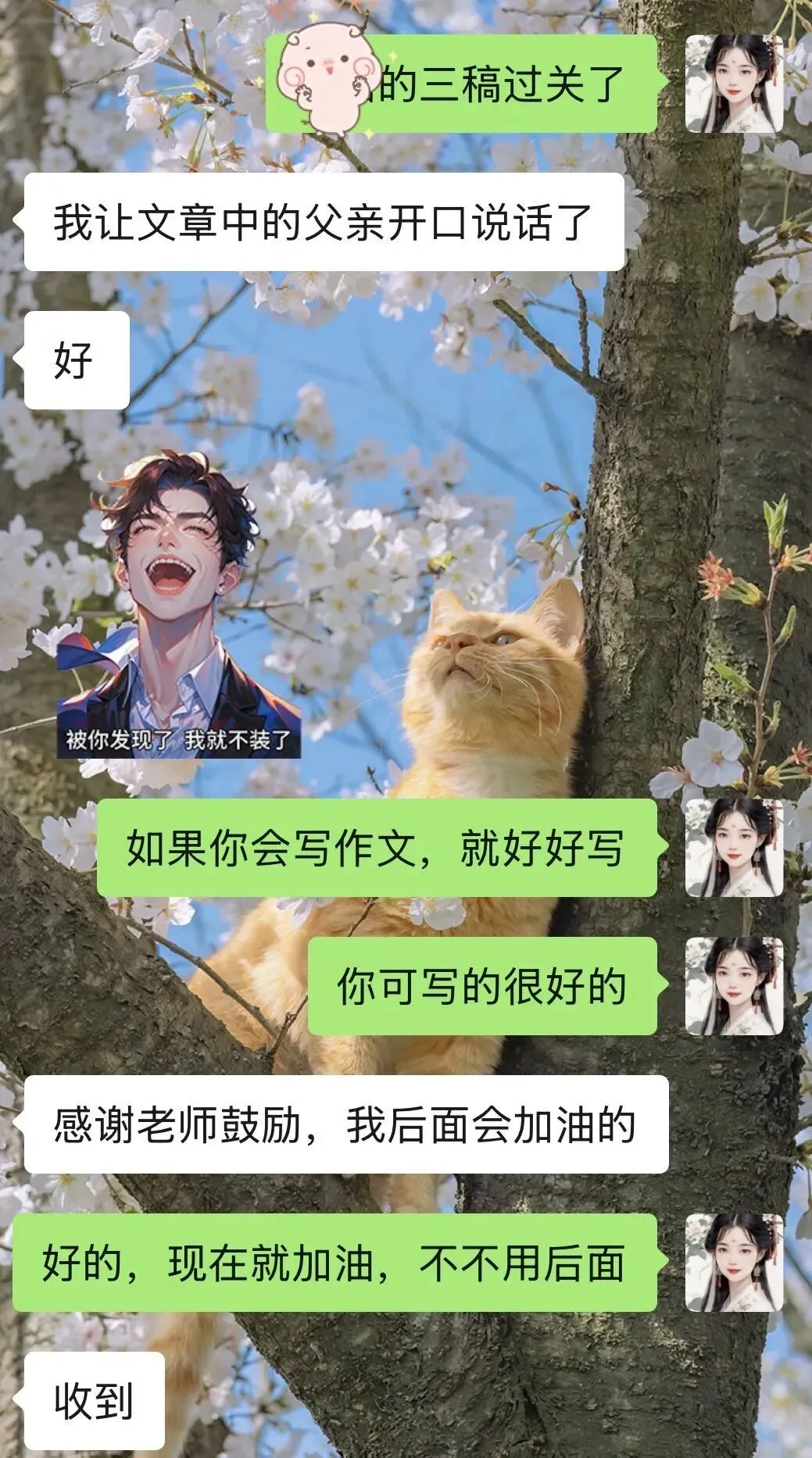 写作 | 从《最美的声音》看中考要求 第3张