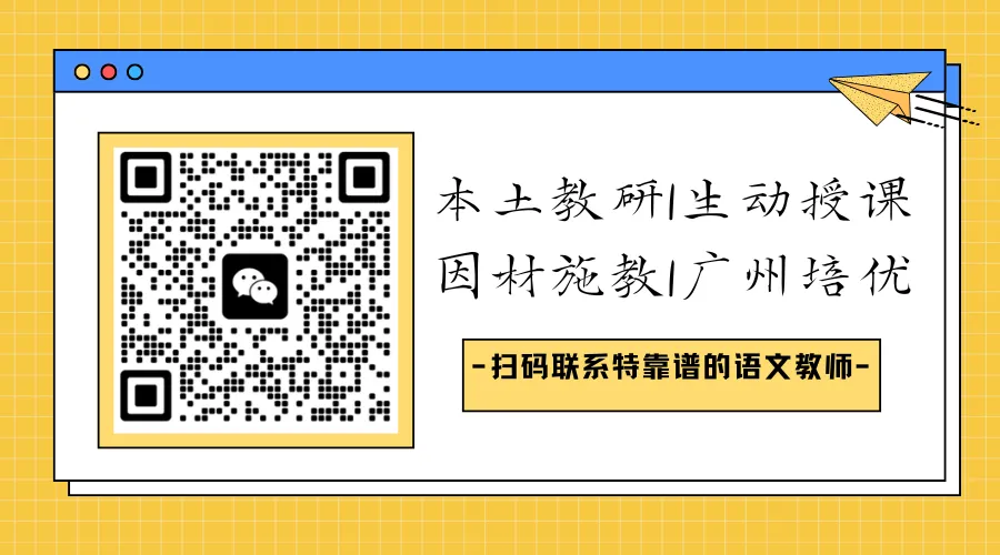写作 | 从《最美的声音》看中考要求 第5张