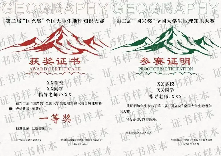 【明日开考】真题题库限时开放领取,证书+实践证明一键get! 第18张