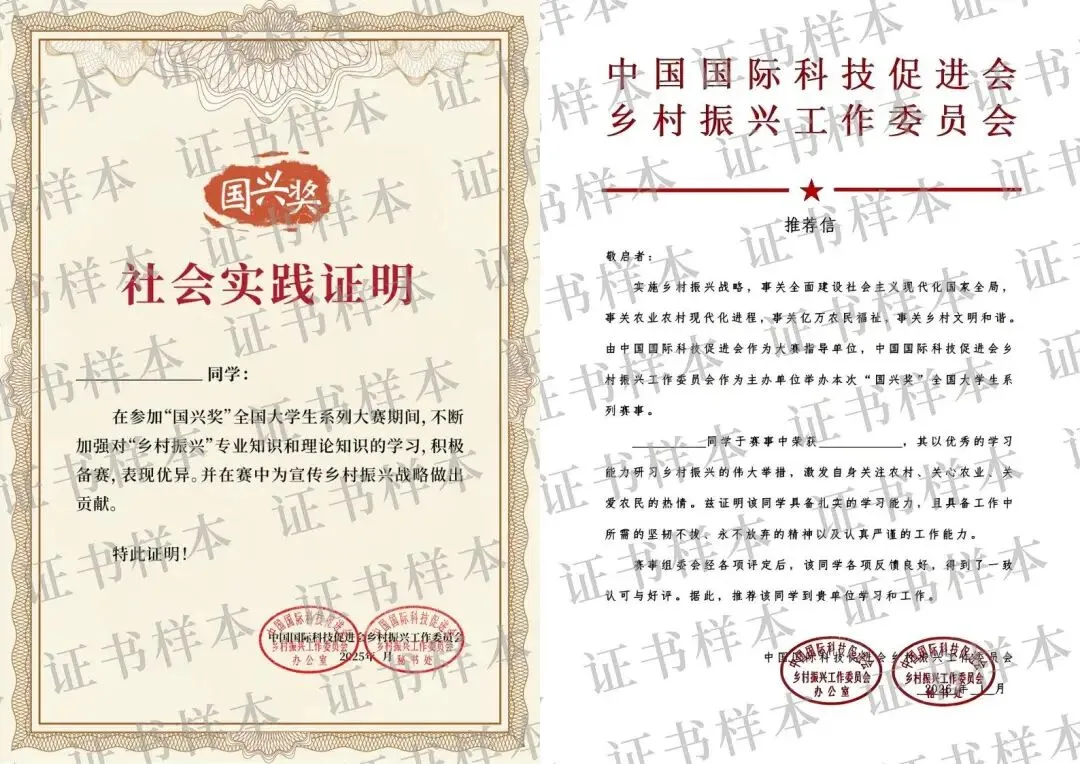 【明日开考】真题题库限时开放领取,证书+实践证明一键get! 第20张