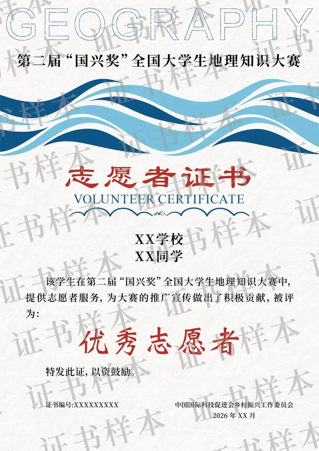 【明日开考】真题题库限时开放领取,证书+实践证明一键get! 第25张