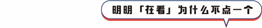 日照中考直通车来了,首场直播今晚7点 第7张