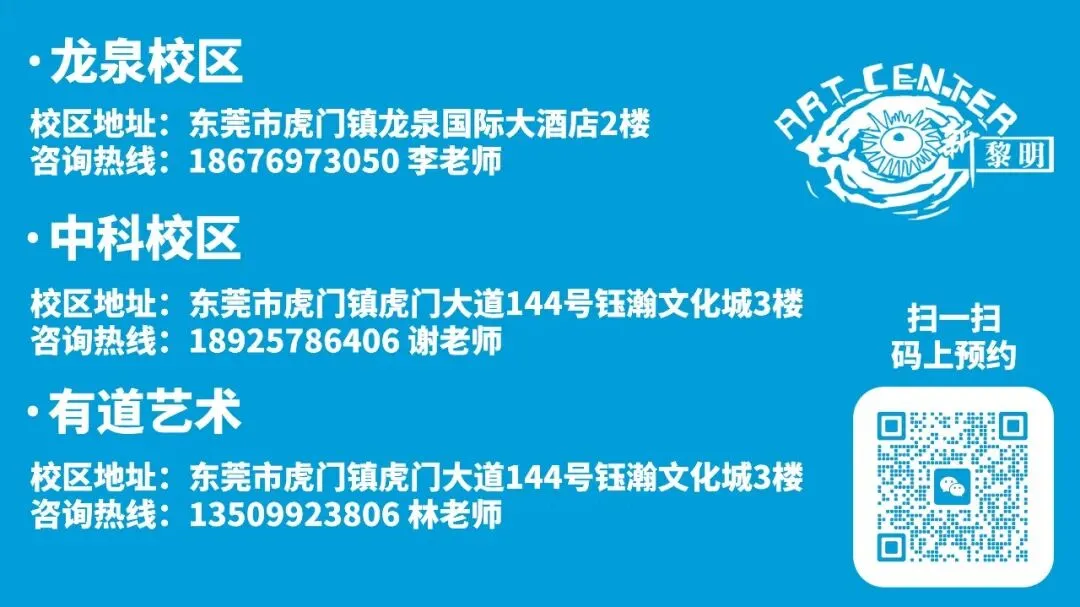 2026东莞中考志愿填报全攻略:新增1.5万公办学位,4大新校亮相! 第5张