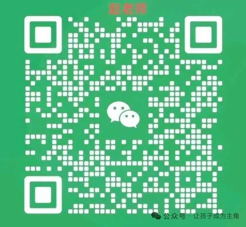 2025年山东省中考政治真题 第11张