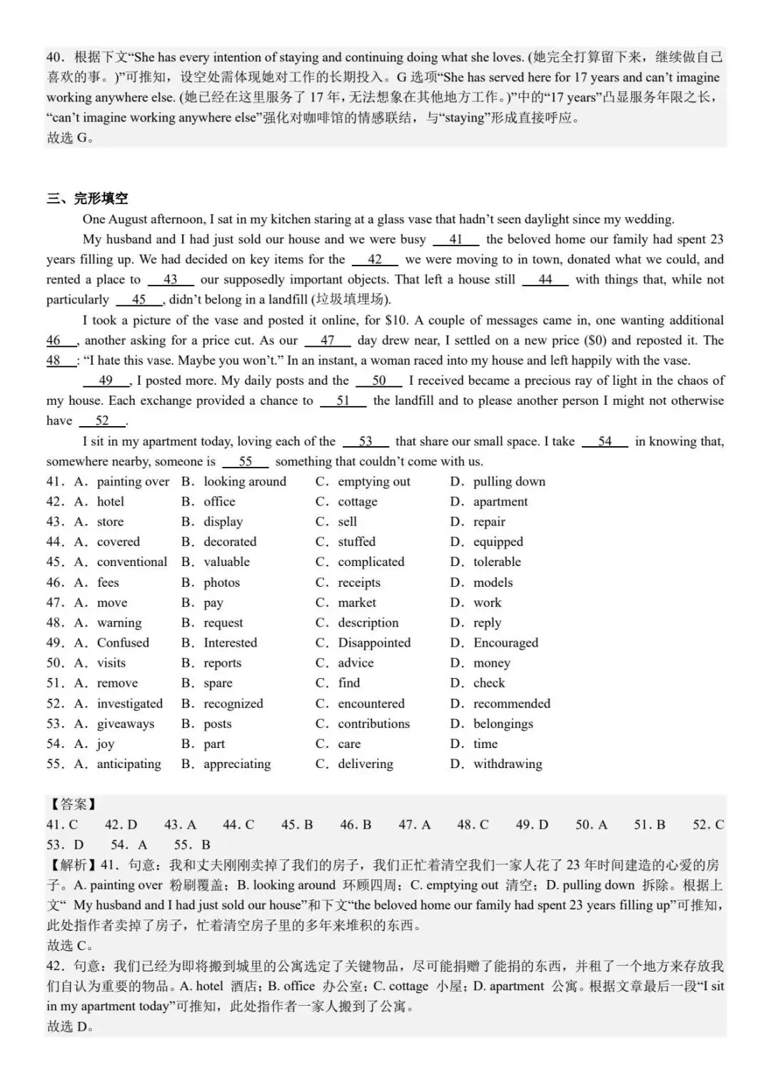 2025年陕西省高考真题试卷及答案解析(PDF电子版免费分享)陕西省高考试卷及答案解析 第6张 2025年陕西省高考真题试卷及答案解析(PDF电子版免费分享)陕西省高考试卷及答案解析 第6张