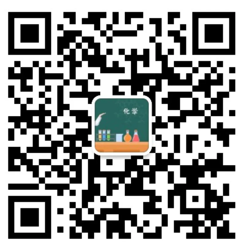 参加中考研讨会,助力化学学科复习指导 第8张